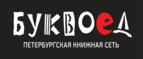 Скидки до 25% на книги! Библионочь на bookvoed.ru!
 - Колывань